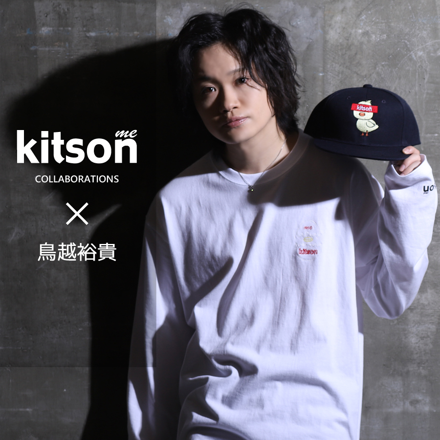 鳥越裕貴×Kitson me コラボキャップ