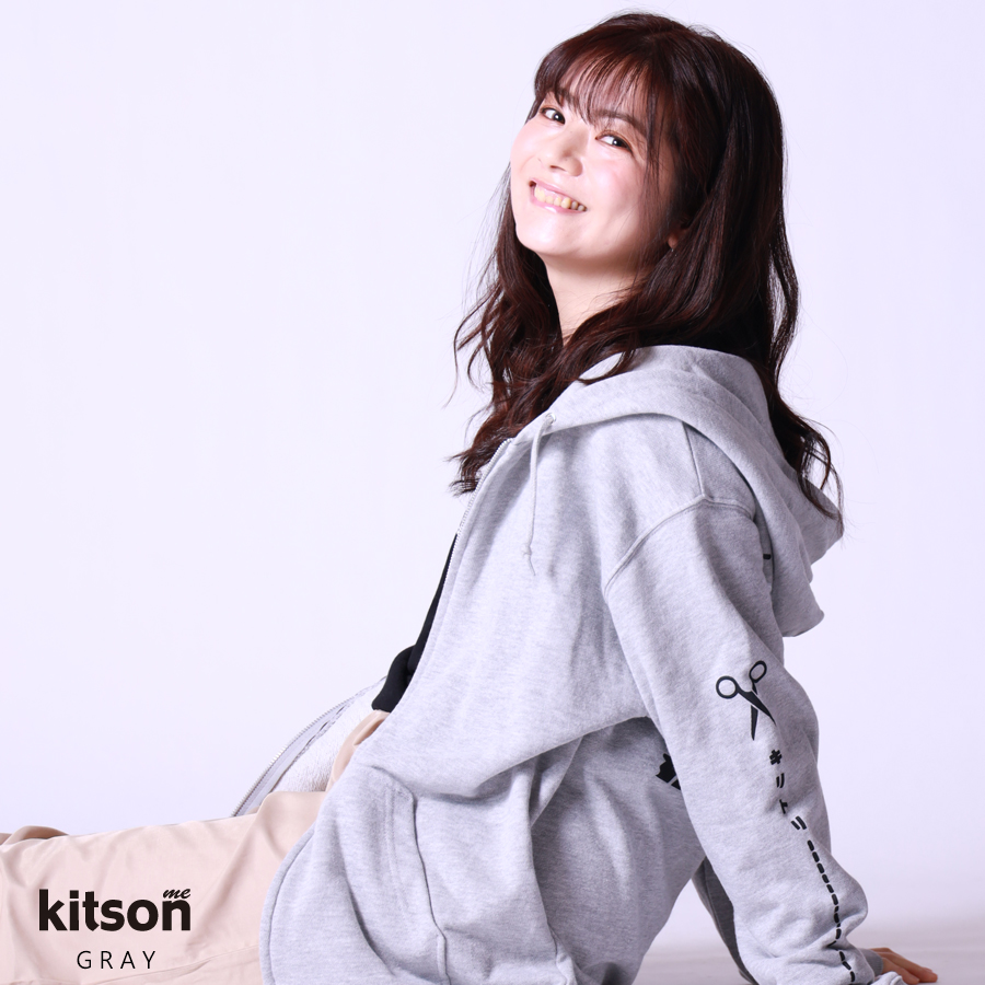 明坂聡美 ×Kitson me コラボZIPパーカー