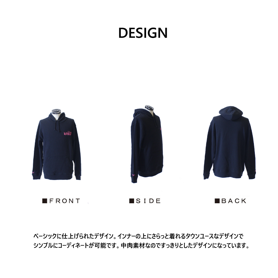 朝夏まなと×Kitson me コラボプルオーバーパーカー