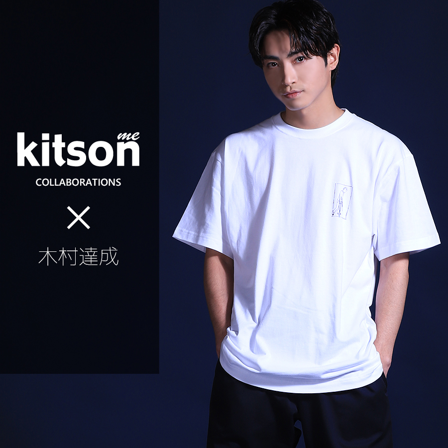 木村達成 コラボアイテム
