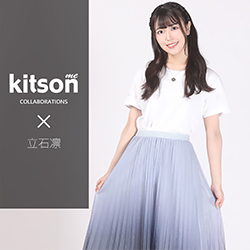 立石凛× コラボ