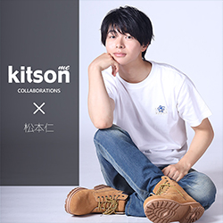 松本仁× コラボ