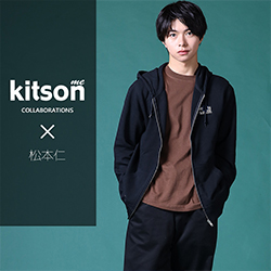 松本仁× コラボ