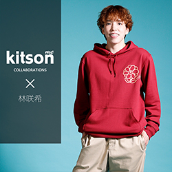 林咲希× コラボ