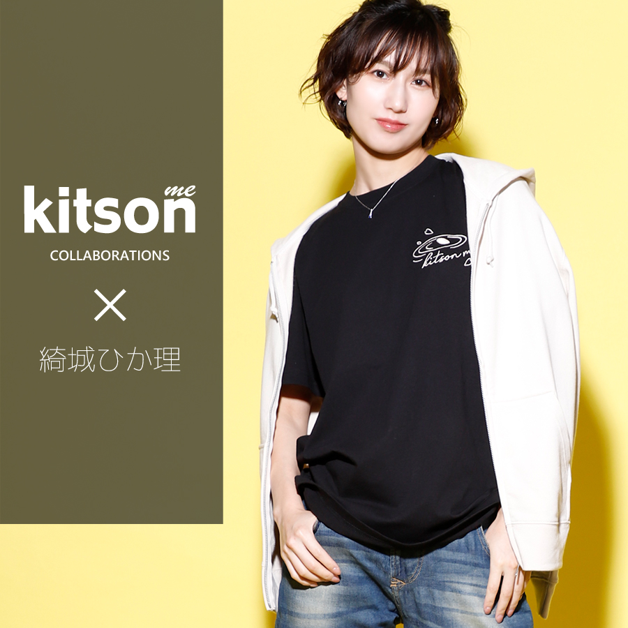 綺城ひか理 × Kitson me コラボZIPパーカー