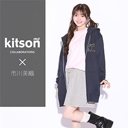 市川美織 × コラボ