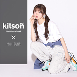 市川美織 × コラボ