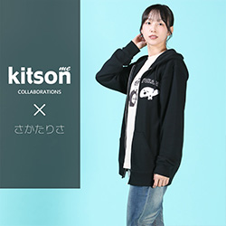さかたりさ × コラボ