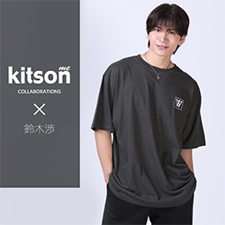 鈴木渉 × コラボ