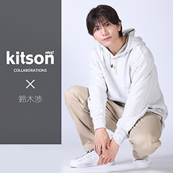 鈴木渉 × コラボ