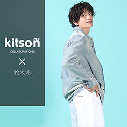 鈴木渉 × コラボ