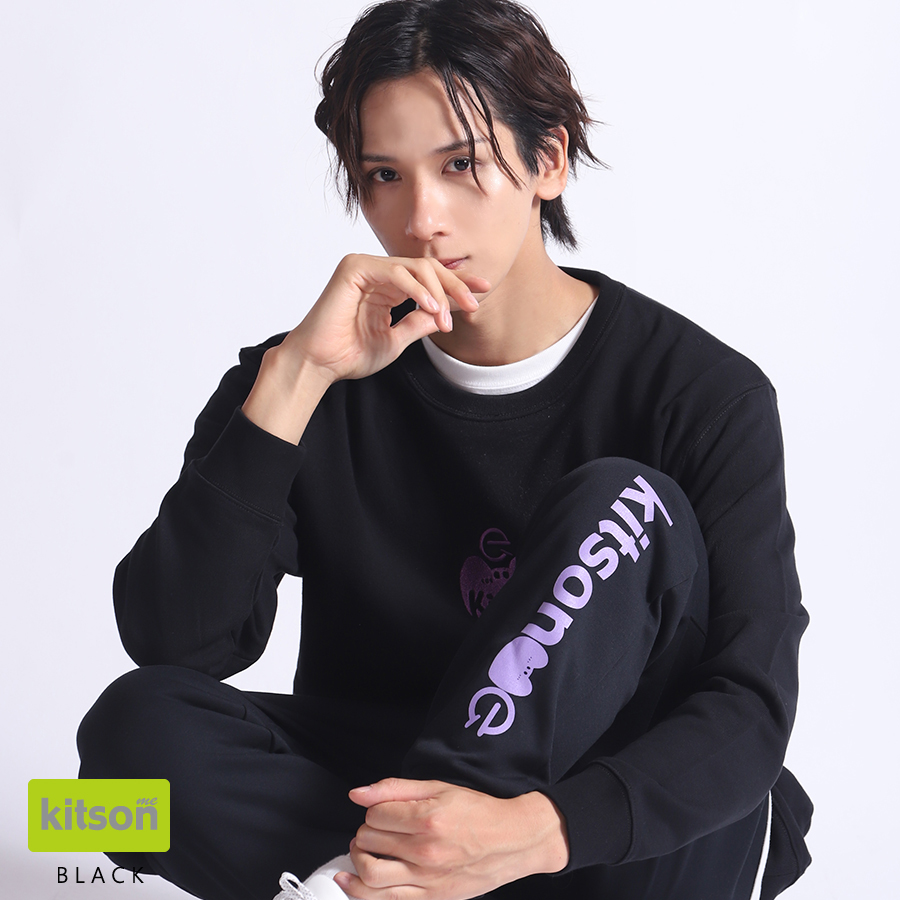 松田岳 × Kitson me コラボトレーナー