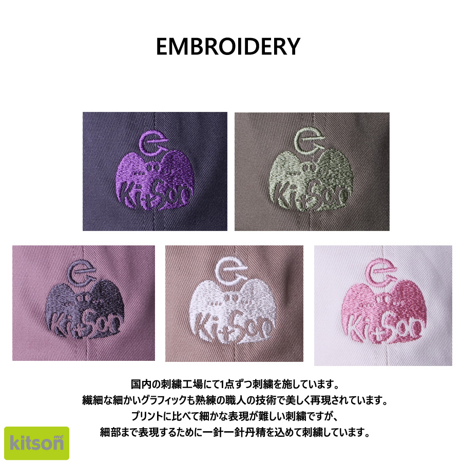 松田岳 × Kitson me コラボキャップ