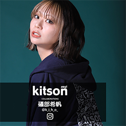 礒部希帆× コラボ