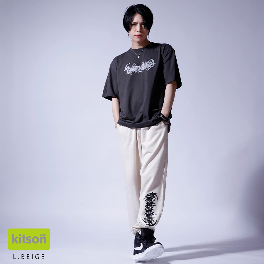 大村孝佳 × Kitson me コラボスウェットパンツ