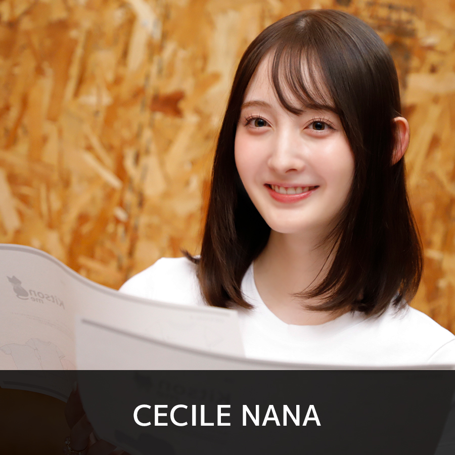 菜那セシル × Kitson me コラボスウェットパンツ