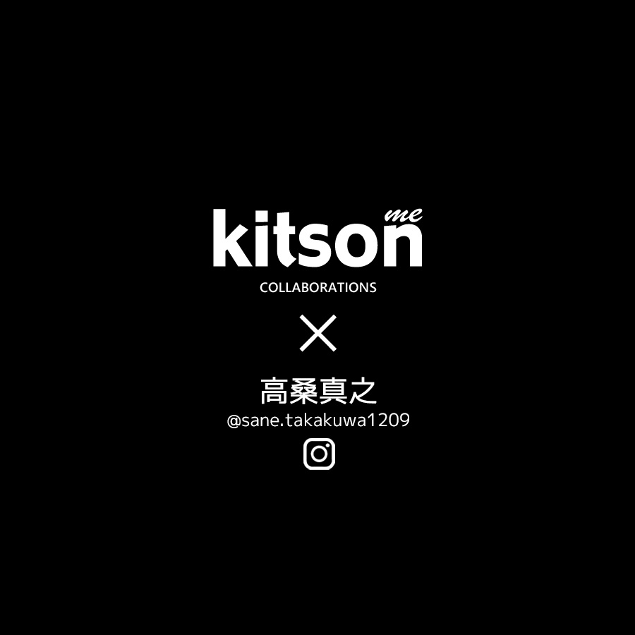 高桑真之 × Kitson me コラボZIPパーカー
