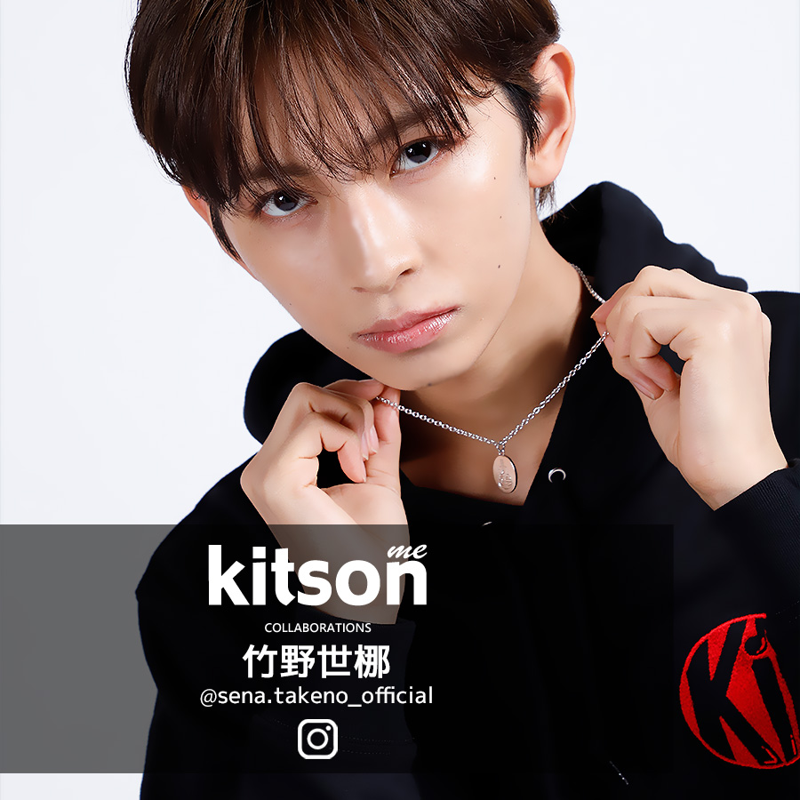 竹野世梛 × Kitson me コラボネックレス