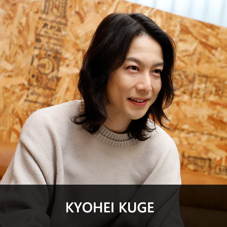 久下恭平 × Kitson me コラボスウェットパンツ