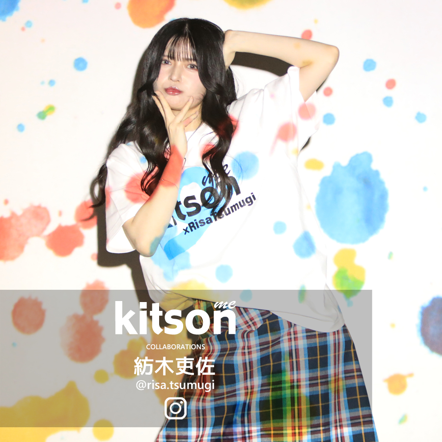紡木吏佐 コラボアイテム