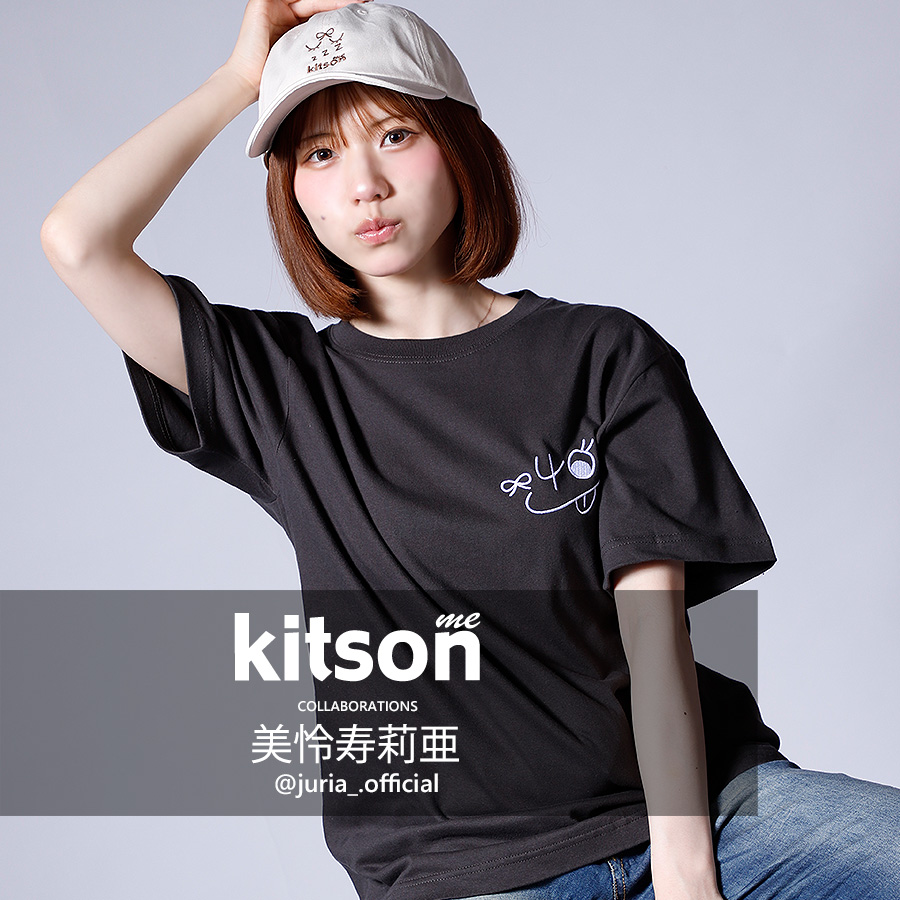 美怜寿莉亜 ×Kitson me コラボキャップ