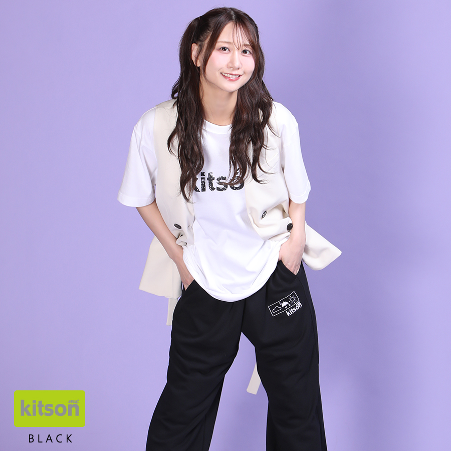 古畑奈和 × kitson me コラボスウェットパンツ
