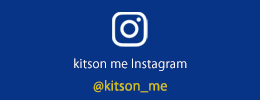 kitson me Instagram