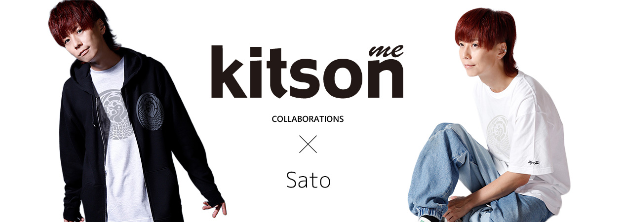 ♡さん専用 Satoコラボアイテム