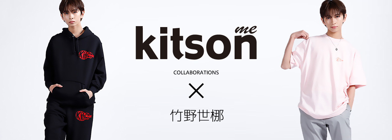 竹野世梛コラボアイテム