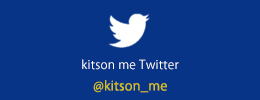 kitson me Twitter